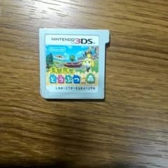 とびだせどうぶつの森のサムネイル