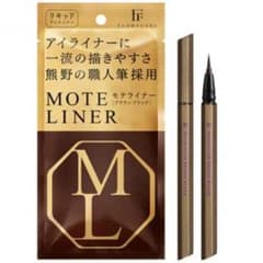 モテライナー(ブラウンブラック)TAKUMIのサムネイル