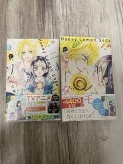 ハニーレモンソーダ 27巻 28巻 セット - メルカリ