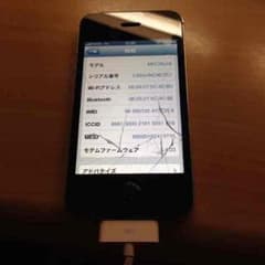iPhone4sのサムネイル