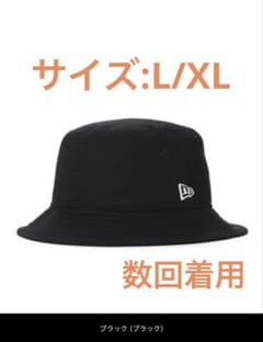 NEW ERA バケットハット　ブラック　サイズ:L/XLのサムネイル