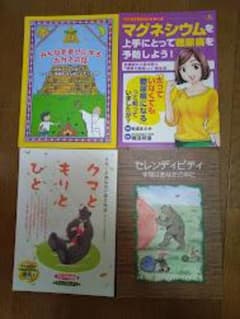 小冊子７冊のサムネイル