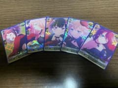 カードファイト!! ヴァンガード バンドリトリガー Afterglowセット カードファイト!! ヴァンガード バンドリトリガー Afterglowセット