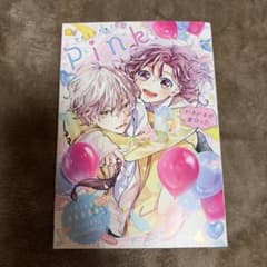 デザート　2026年　8月号　Pinkのサムネイル