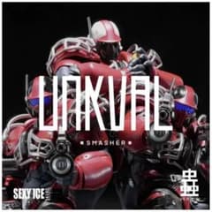 蟲 VERMIN アンクワルジン UNKVAL 突撃1型 粉砕者スマッシャーのサムネイル