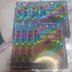 Z/X ゼクス ドリーム・キー E21-042 8枚セットのサムネイル