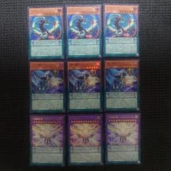 ペンデュラムデッキパーツ　全てシークレット 遊戯王 ペンデュラム ウルトラ デッキパーツ 9枚セット - メルカリ