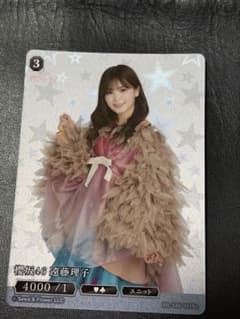 櫻坂 遠藤理子 カードのサムネイル
