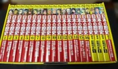 K*O様 ★角川まんが学習シリーズ 日本の歴史全20巻　第16巻付きの化粧箱入り K*O様 ☆角川まんが学習シリーズ 日本の歴史全20巻 第16巻付きの化粧