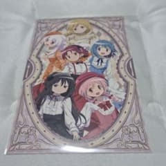 魔法少女まどか☆マギカ ポストカードのサムネイル