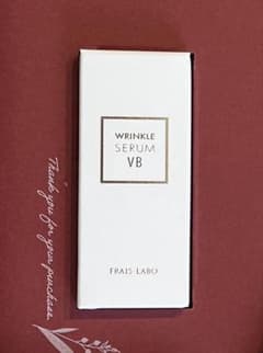 フレイスラボ リンクルセラム VB 新品未使用品 18mlのサムネイル
