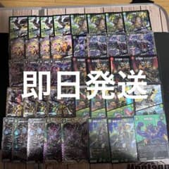 即日発送】 黒緑ゾロアスタート デッキ 微高レート - メルカリ