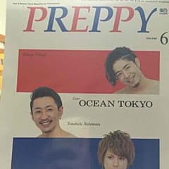 PREPPY 6月号 ocean tokyo表紙のサムネイル