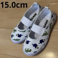 【15.0cm】ASAHI アサヒシューズ 幼児用 恐竜　上履きのサムネイル