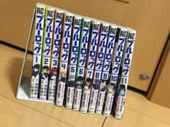 ブルーロック1~11巻のサムネイル