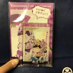 おそ松さん グッズ 一松のサムネイル
