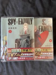 SPY FAMILY 1~9巻のサムネイル
