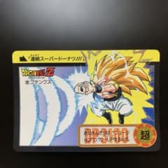 ドラゴンボールZ カードダス ゴテンクス ドラゴンボールデータカードダス ゴテンクス - メルカリ