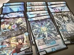 青単サイバー パーツ まとめ売り - メルカリ