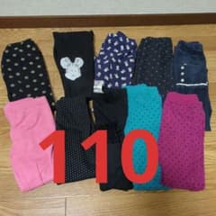 110 cm パンツ ズボン スパッツ まとめ売り セット 10枚 10本のサムネイル