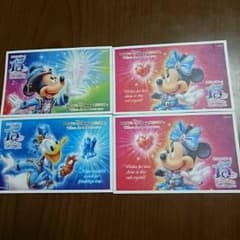 ディズニー 使用済みチケットのサムネイル