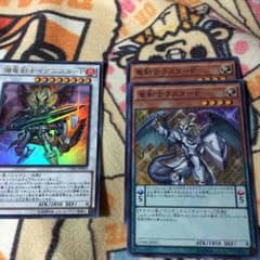 竜剣士のサムネイル