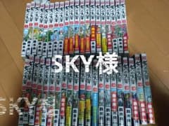 七つの大罪 全巻セット　1〜41のサムネイル