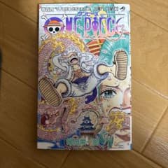 初版 ONE PIECE 104巻 尾田栄一郎 ジャンプコミックス - メルカリ