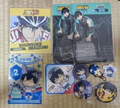 弱虫ペダル 今泉俊輔 グッズまとめのサムネイル