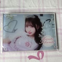 ロ*ク様 桜庭遥花 生誕すきくじ A賞サイン入りアクリルパネルのサムネイル