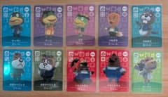 매달린 도부츠의 숲 amiibo 카드 10장 세트