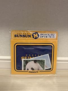 퍼핏 순순 Happy 복권 스티커 세트 H상