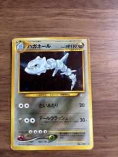 ハガネール ☆ 拡張パック第1弾 金、銀、新世界へ…旧裏 - メルカリ