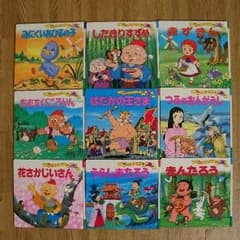 【ぶーにゃんママ様＊専用】世界名作ファンタジー 絵本  15冊 セットのサムネイル