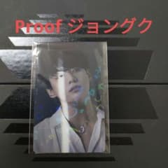 BTS proof ホログラム グク トレカ ジョングク FC特典のサムネイル