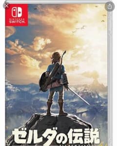 ゼルダの伝説 ブレス オブ ザ ワイルドのサムネイル
