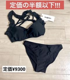 数時間限定！！dalfwin ビキニのサムネイル