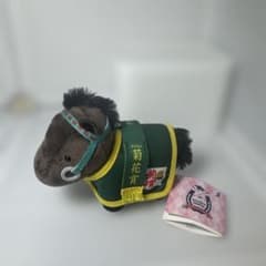 ライスシャワー　馬服マスコットボールチェーン　サラブレッドコレクション　タグ付き