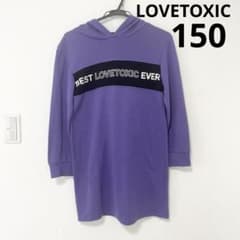 LOVETOXIC ラブトキ　長袖ワンピース　150