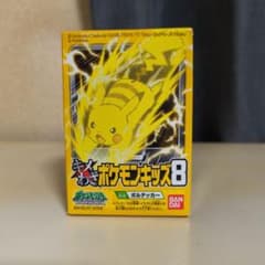 バンダイ キメわざポケモンキッズ8 ピカチュウ ボルテッカー - メルカリ