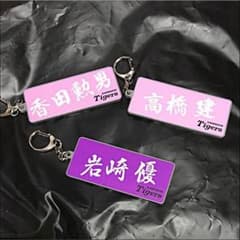きよ様専用。のサムネイル