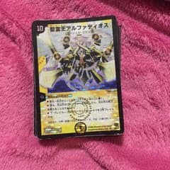 デュエマ デッキ 白緑エンジェルコマンドのサムネイル