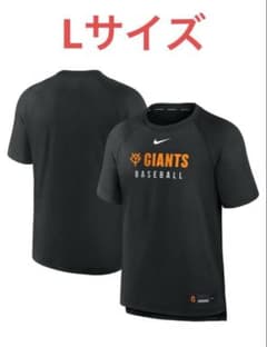 マ*コ様 読売ジャイアンツ プラクティス ハイグレードTシャツ - メルカリ