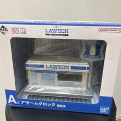 LAWSON 1번 복권 A상 알람 클럭 50주년 기념
