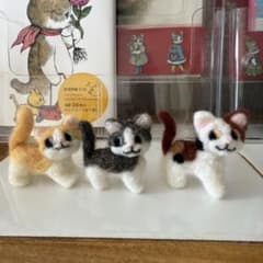羊毛フェルト♡仲良し猫さん♪3体セット - メルカリ