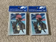 ポケモンカードゲーム スリーブ フウロ 未開封 2個セット - メルカリ
