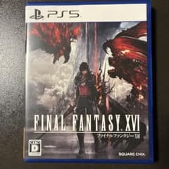 PS5 ファイナルファンタジーXVIのサムネイル