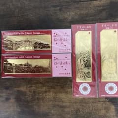 造幣局　しおりのサムネイル