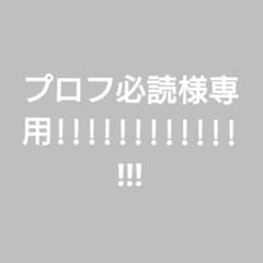 鬼ヶ邪王　ジャオウガ・ゼロのサムネイル