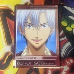 テニスの王子様 KONAMI コナミ トレカ No.83 佐伯虎次郎 - メルカリ